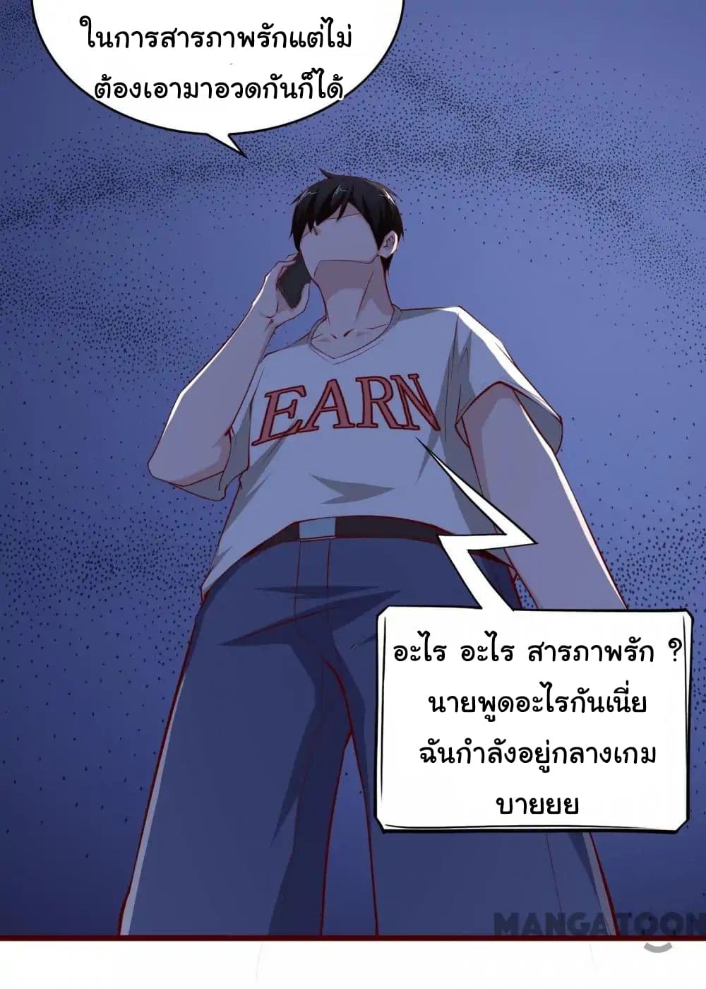 Almight Network 3-3