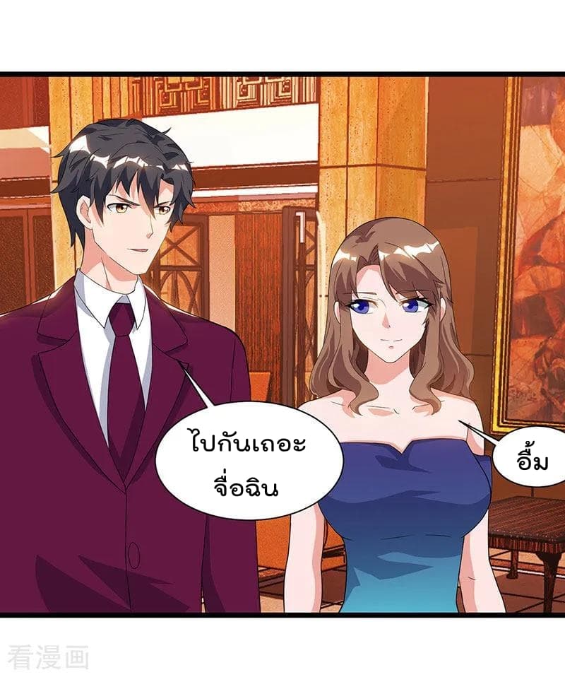 Rebirth Abandoned Less Return การเกิดใหม่ของจักรพรรดิเซียน 42-42