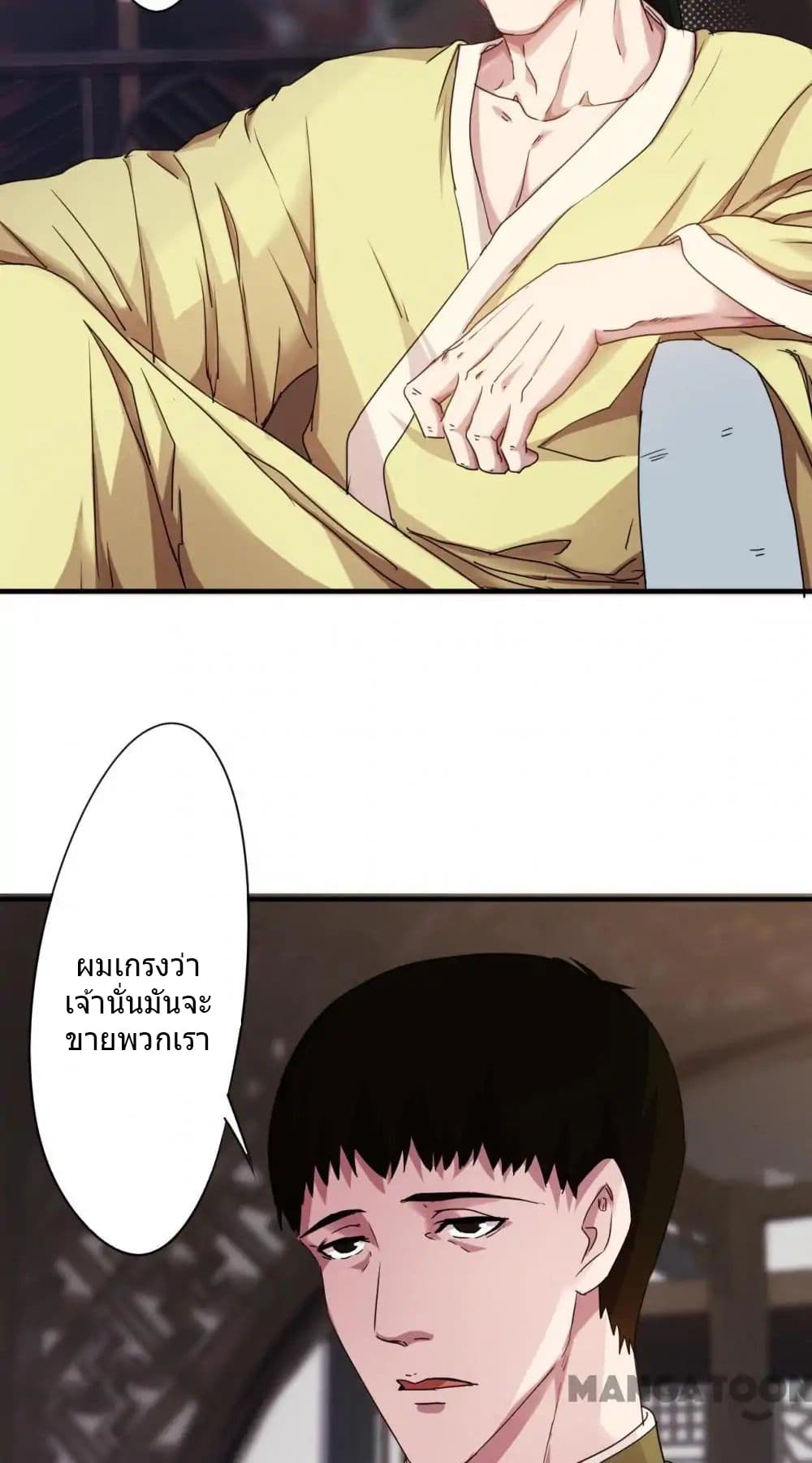 Strongest Worker 101-101