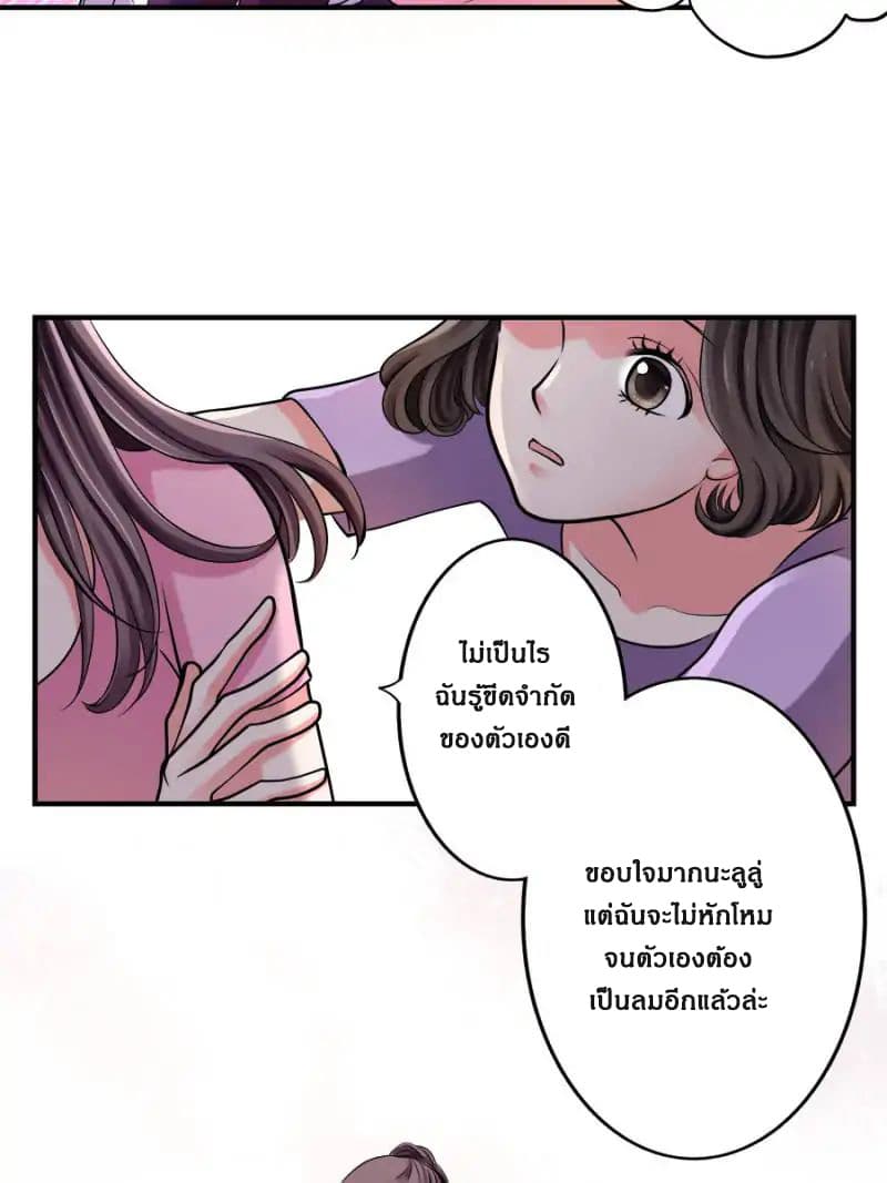 A Star Reborn: The Queen's Return 1-1