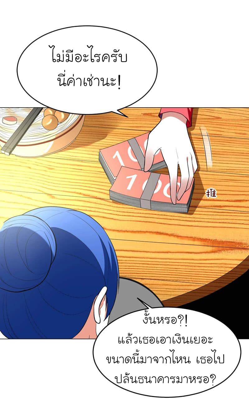 Picking up a School Beauty to Be Wife จับสาวสวยในโรงเรียนมาเป็นเมีย 49-49