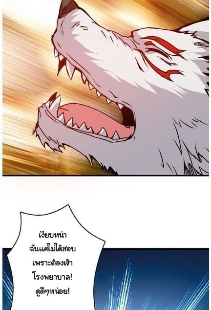 God Slayer 12-12