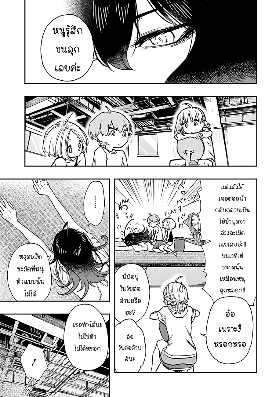 ACT-AGE 25-25