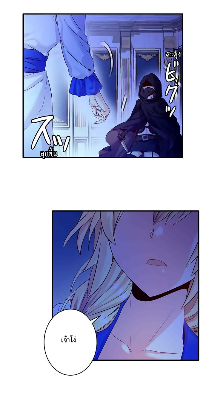 Circle Zero's Otherworldly Hero Business 14-ภัยคุกคามที่น่าสิ้นหวัง (2)