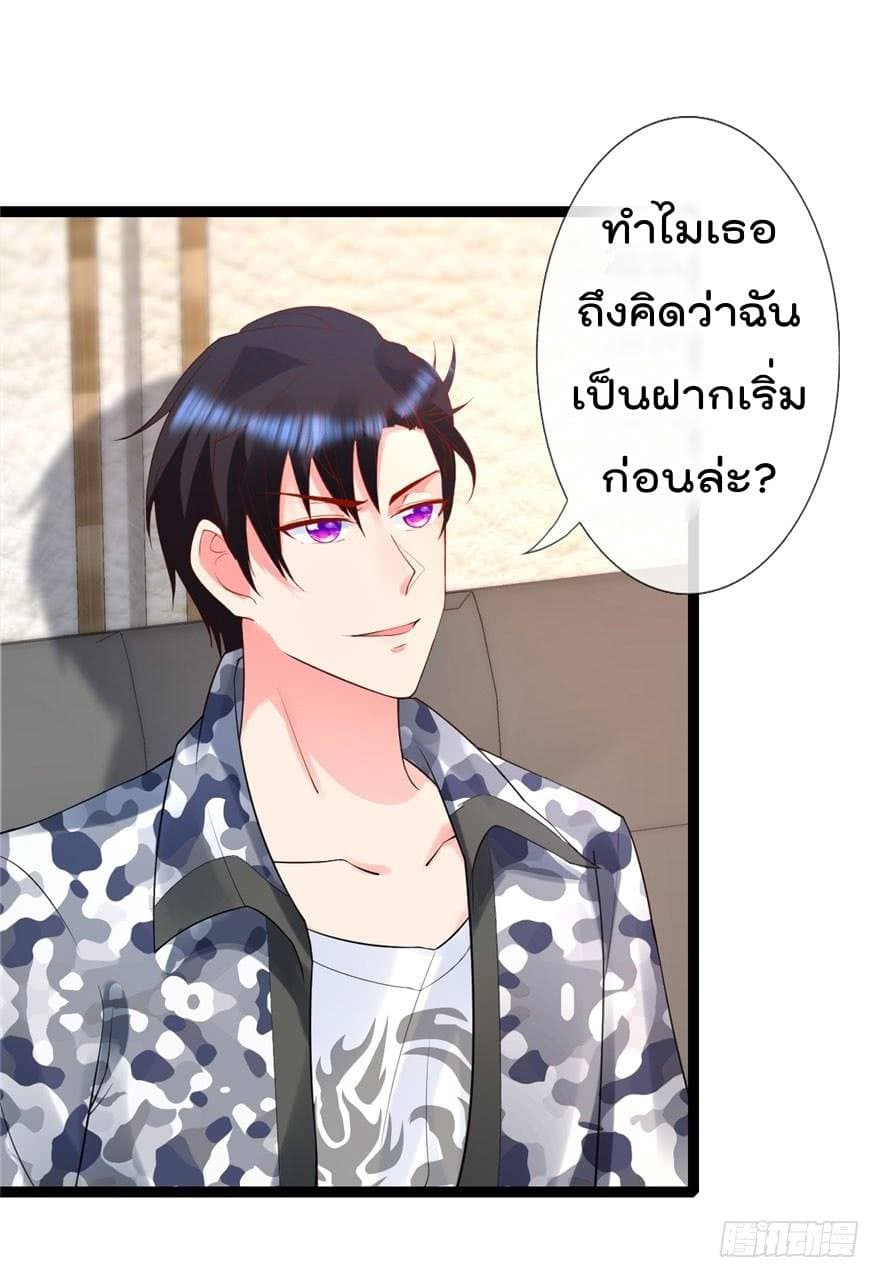 Immortal Nanny Dad เทพเกิดใหม่กลายเป็นปะป๊าซะงั้น 11-11
