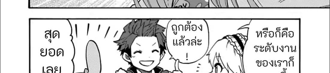 Idol M@ster Cinderella Girls U149 28-อิจิฮาระ นีน่า