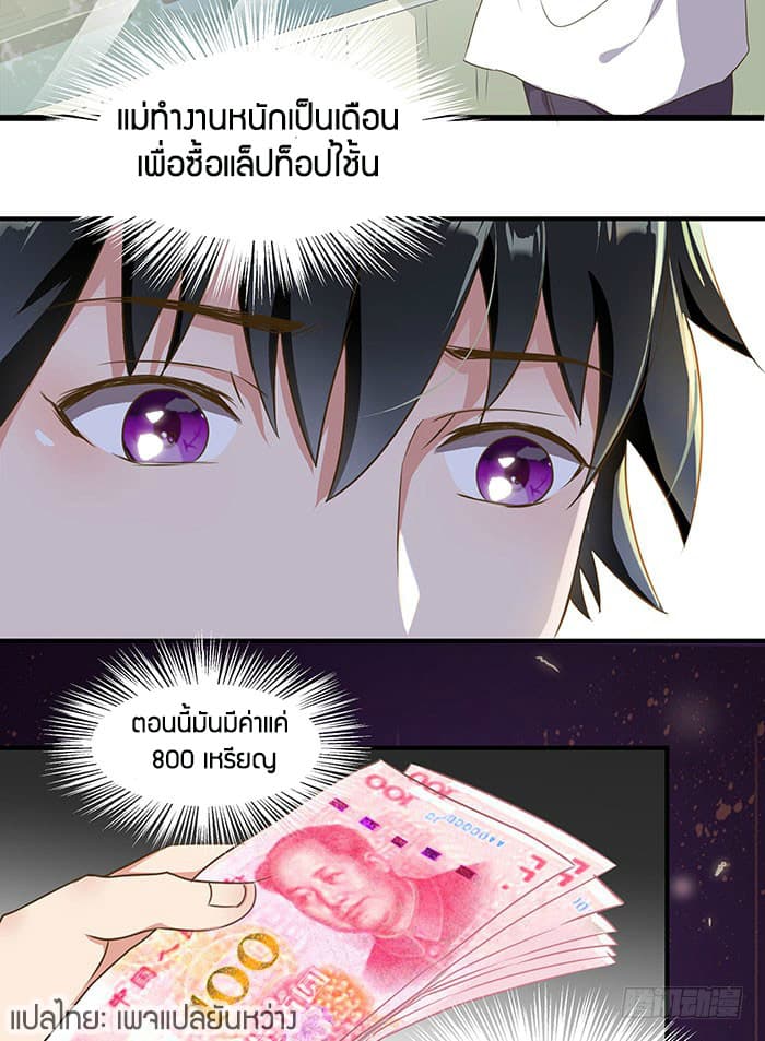Rebirth: City Deity 1-1