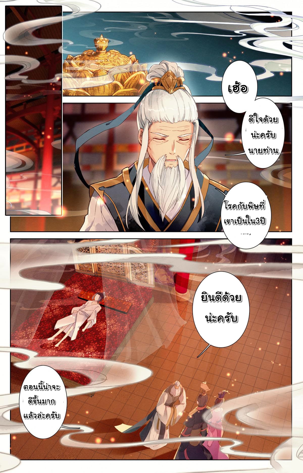 Yuan Zun 1-1