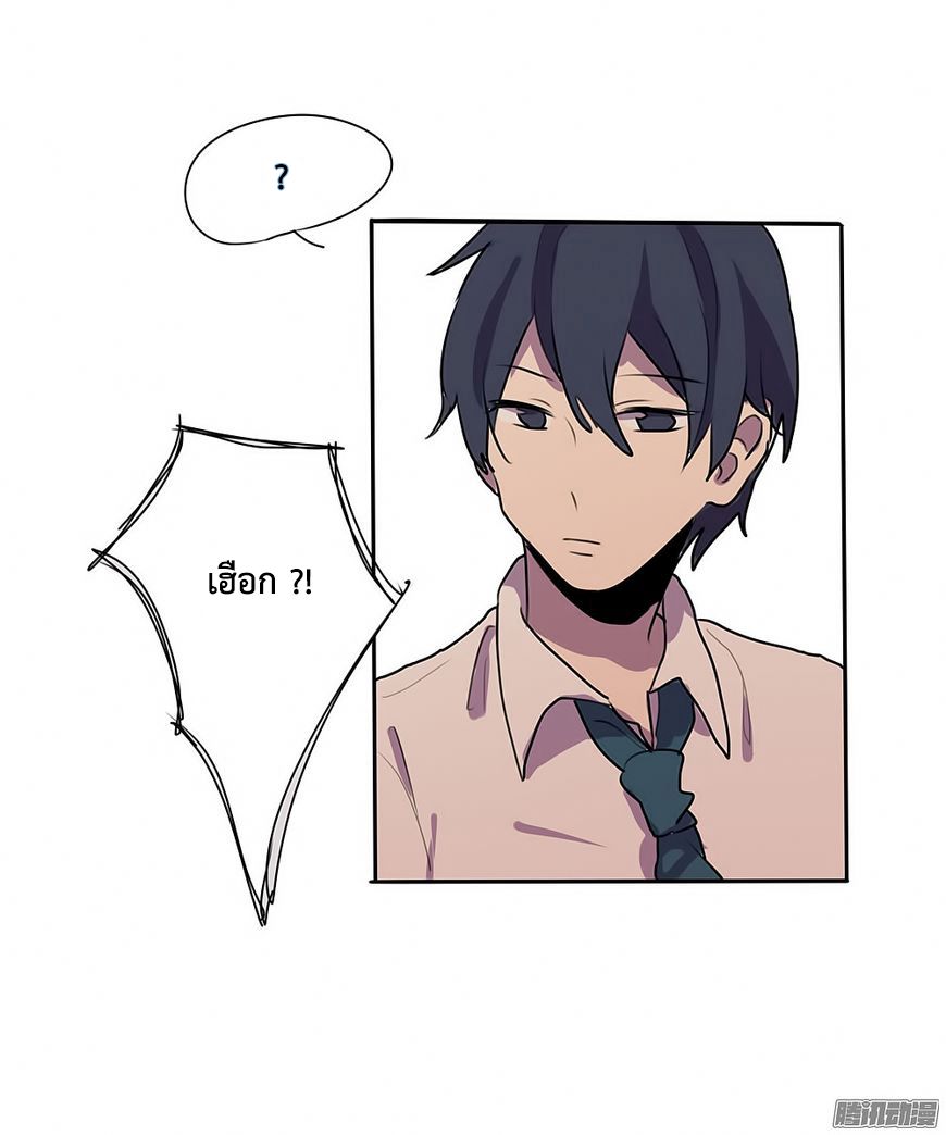 Wanting to Touch You เพียงรักสัมผัสเธอ 6-6