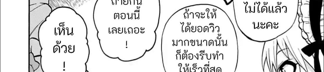 Idol M@ster Cinderella Girls U149 28-อิจิฮาระ นีน่า