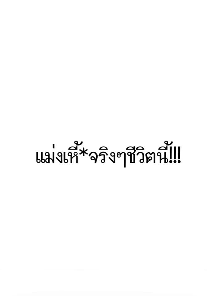 Diphylleia’s Plan to Coup 1-1