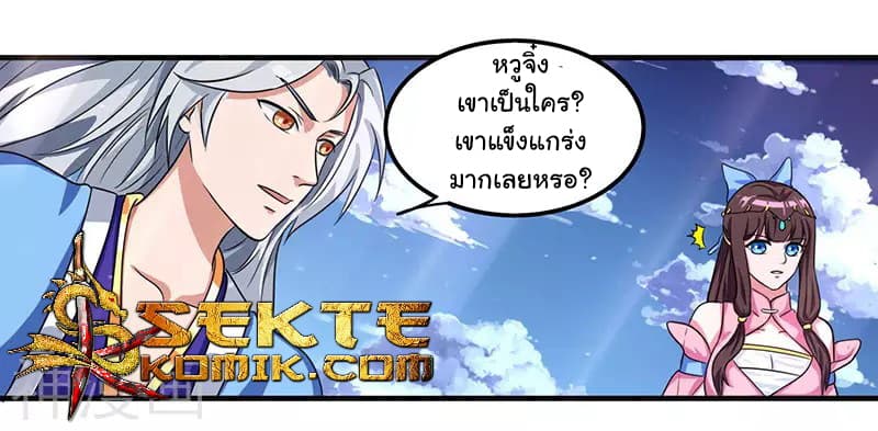 Reborn 80,000 years 10-10