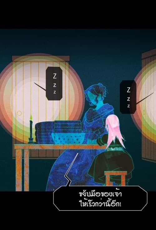 A Stepmother's Märchen 1-1