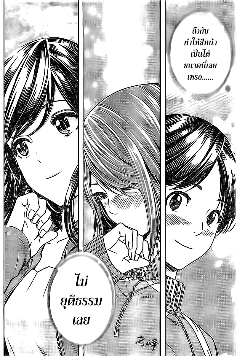 Cross Account 14-พร้อม X ลังเล