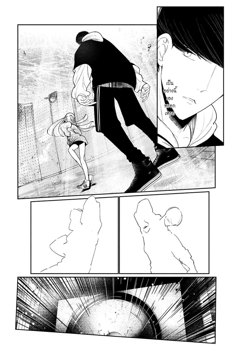 WonDance 3-ออดิชั่น