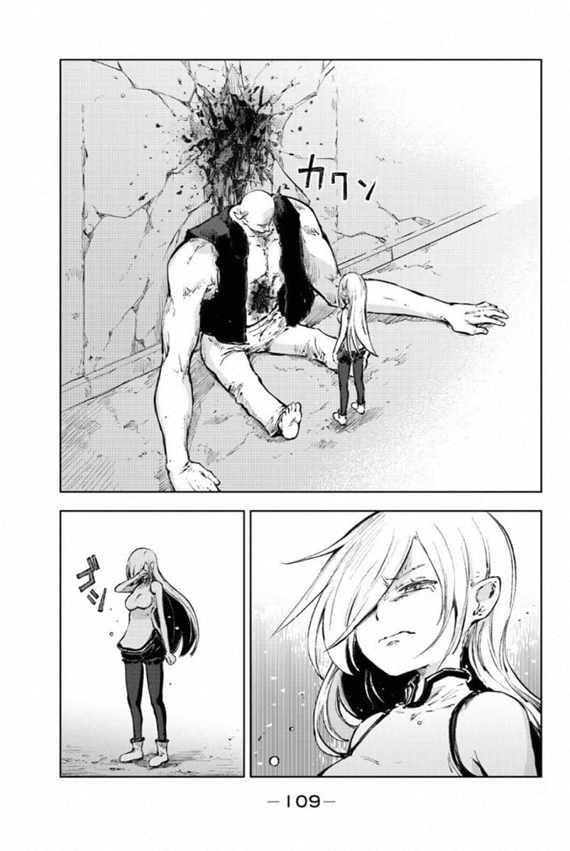 Peach Boy Riverside 22-พวกพ้องและพวกพ้อง