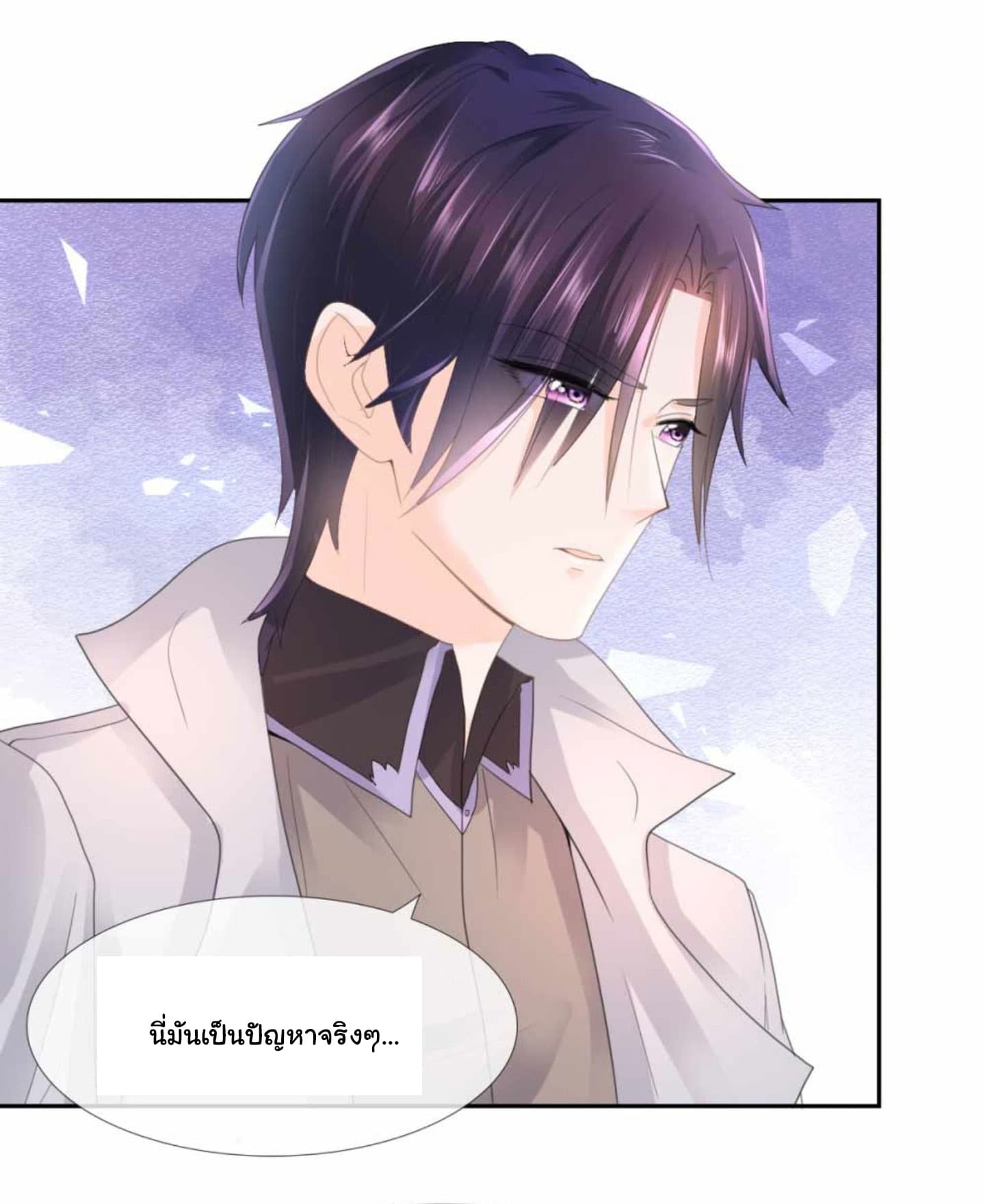The Lovely Wife And Strange Marriage แผนรักลวงใจ 6-6