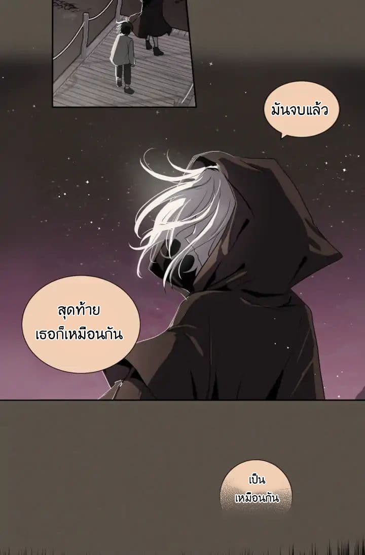 A Witch's Hopeless Wish 1-1