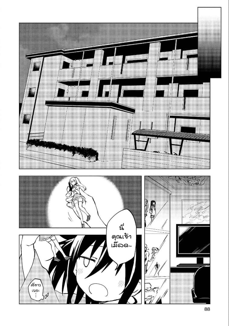 Hero-san and Former General-san 3-การเผชิญหน้าโดยไม่คาดคิดกับการกลับมาพบกันใหม่