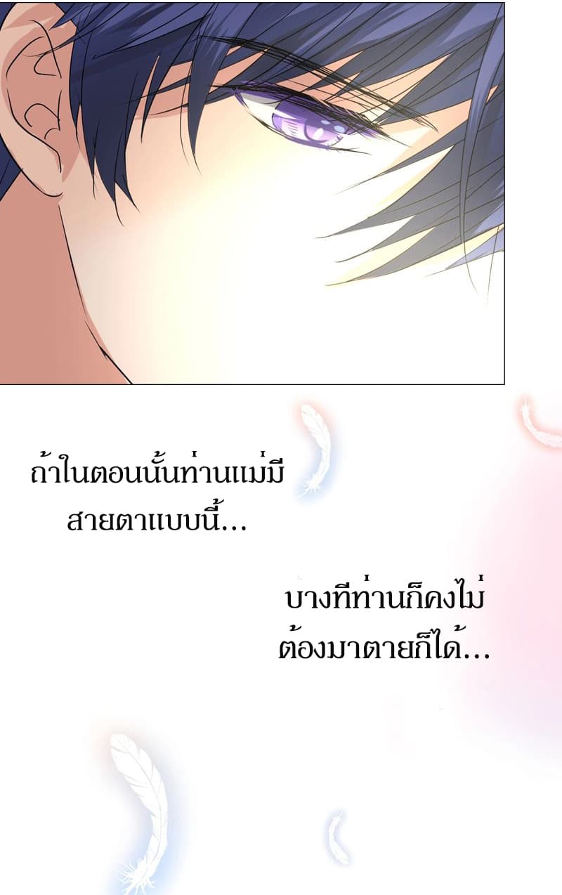 Unbending Flower 8-8