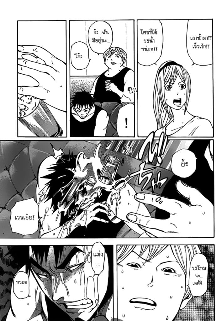 Kamisama no Iutoori 11-11