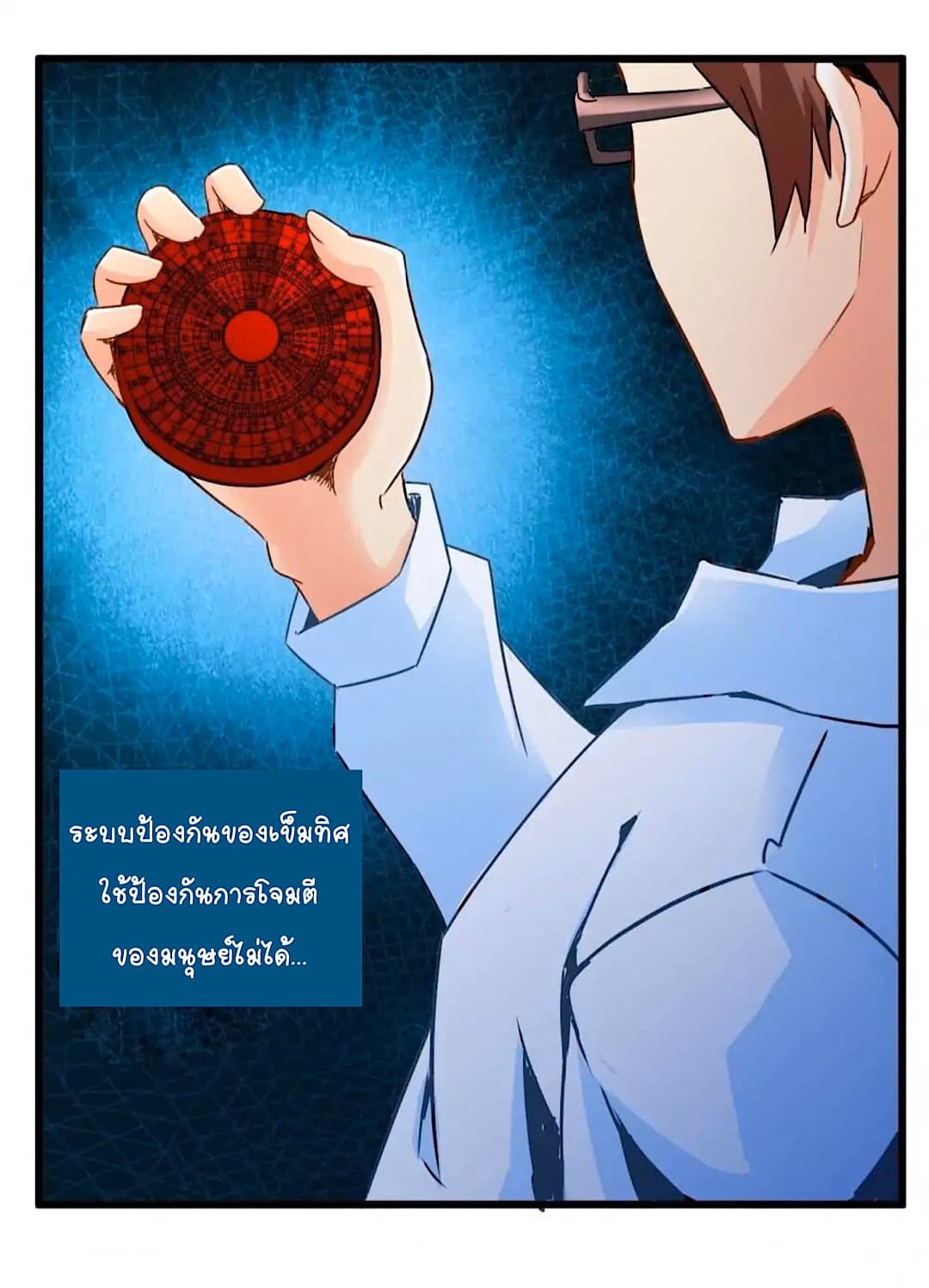 Day 100 of My Sister's Disappearance 100 วันที่น้องสาวฉันนั้นหายไป 47-47