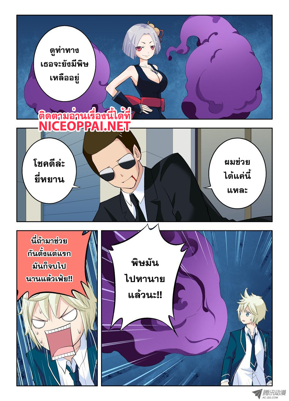 Wangpai Yushi 24-น้ำเต้าเหล็ก