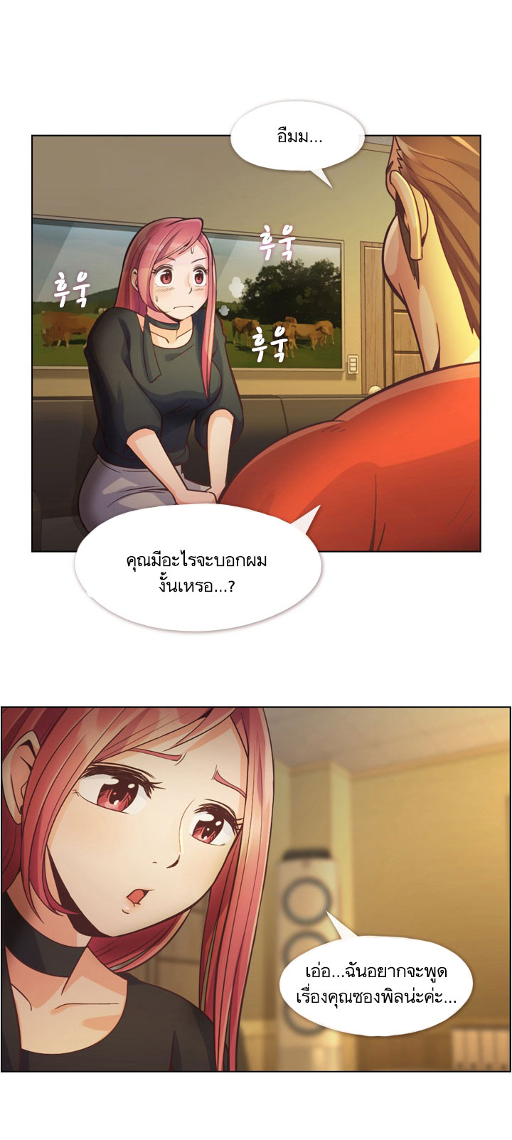 Annoying Jeong Joo Hee ยัยตัวป่วน จองจูฮี 46-46