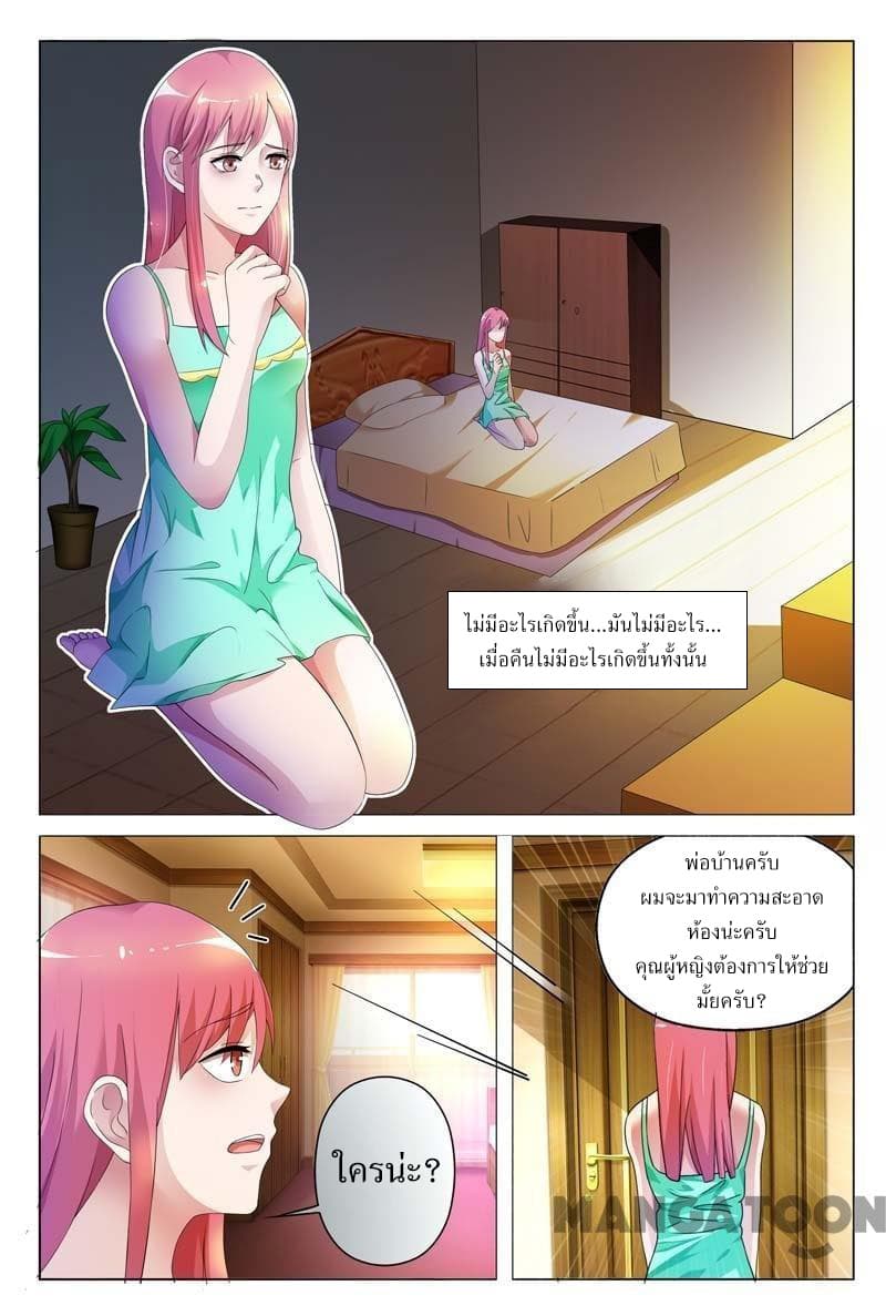 Scent Of A Girl 2-2