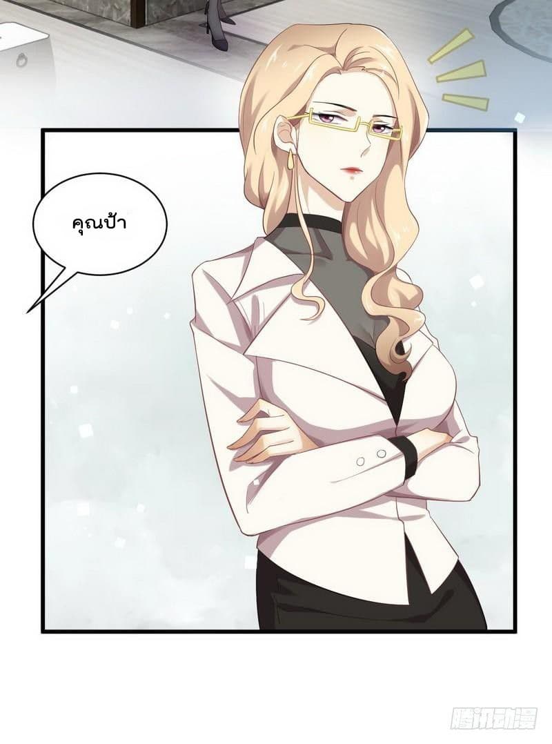 Immortal Swordsman in The Reverse World ราชันนักดาบอมตะ 13-13