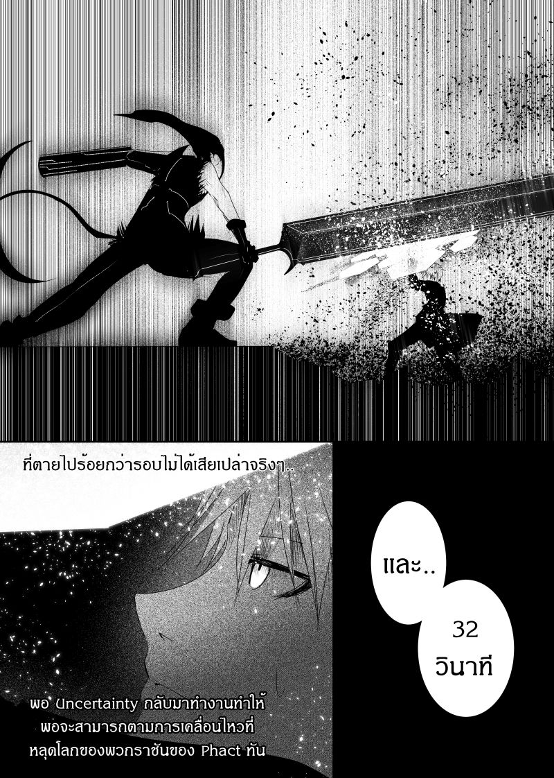 Path A waY 111-The king and The failure (3)