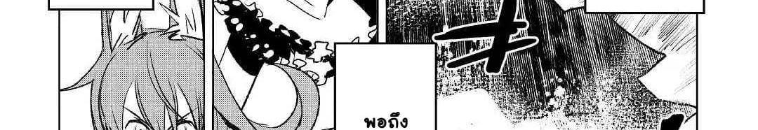Kuro no Souzou Shoukanshi - Tenseisha no Hangyaku 22-22