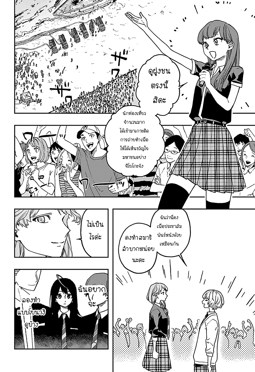 ACT-AGE 15-15