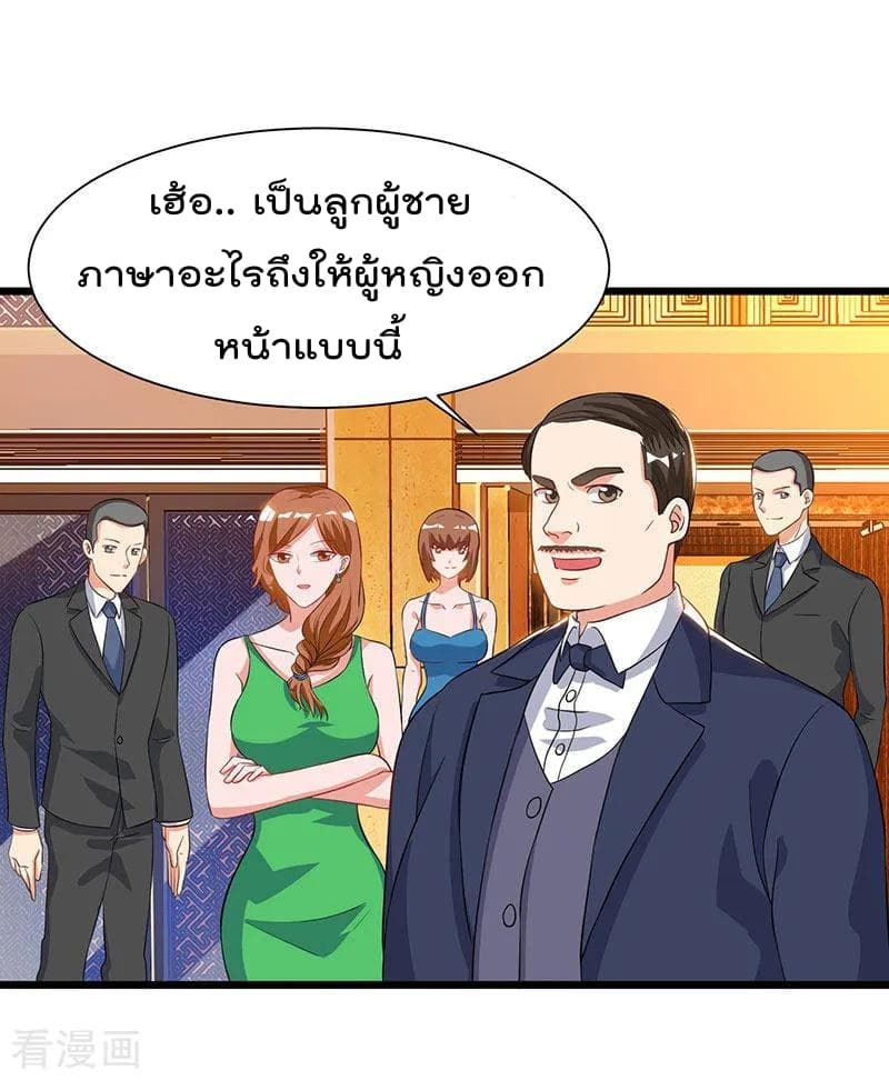 Rebirth Abandoned Less Return การเกิดใหม่ของจักรพรรดิเซียน 42-42