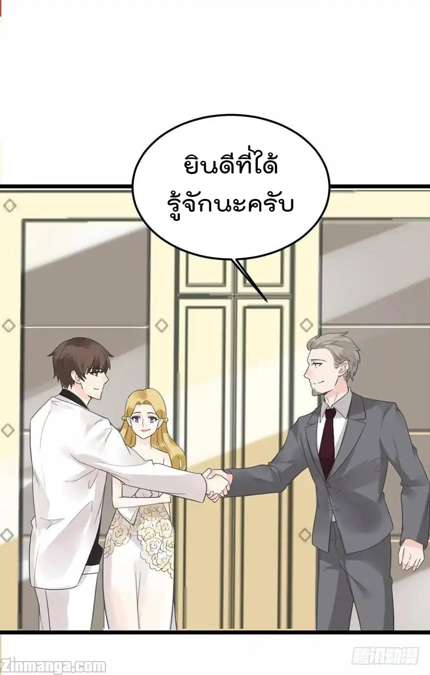 Hui Xi Yi's Love Contract 17-17
