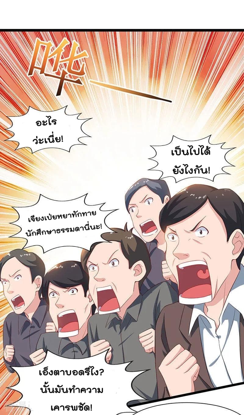 Rebirth Abandoned Less Return การเกิดใหม่ของจักรพรรดิเซียน 56-56