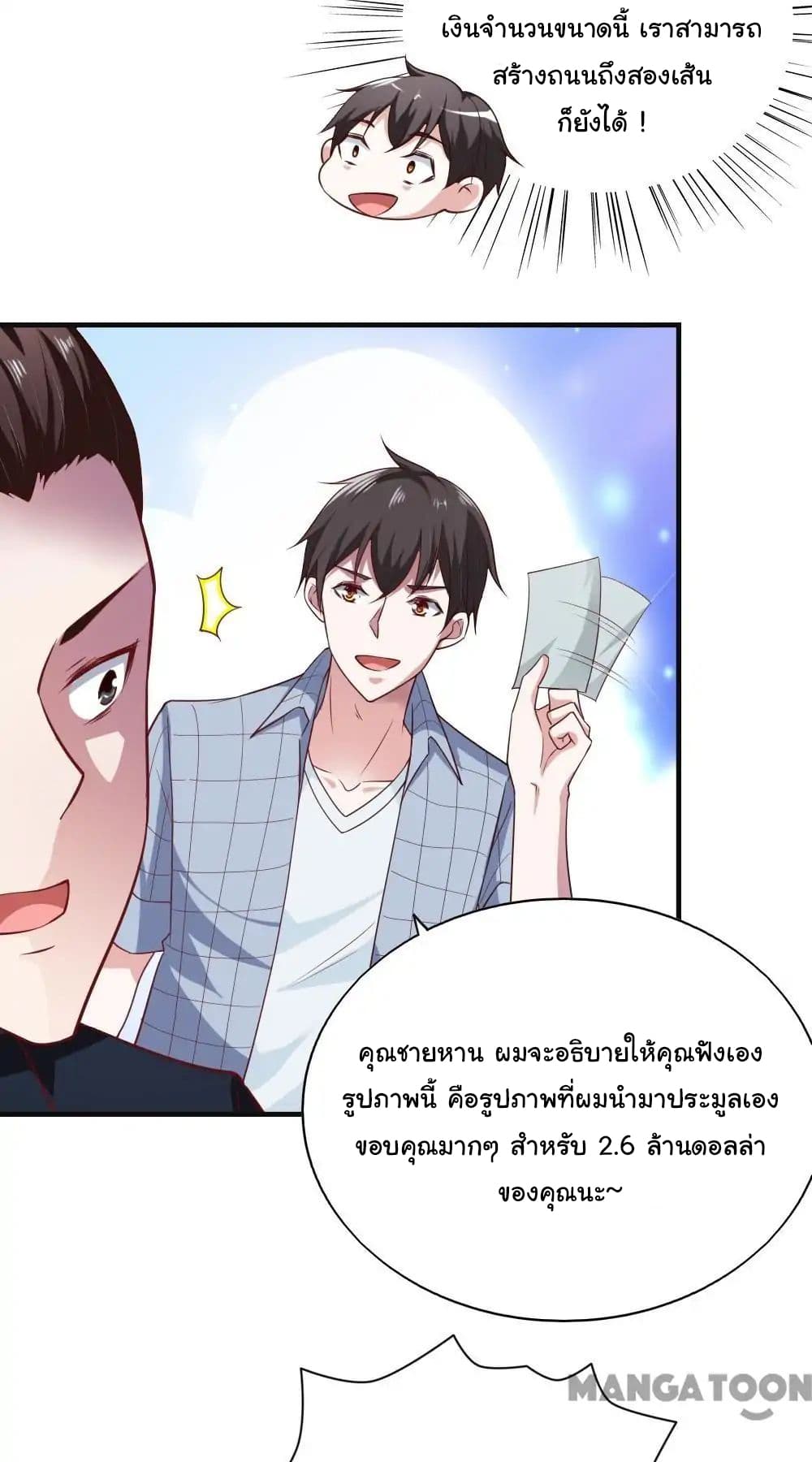 Almight Network 54-54