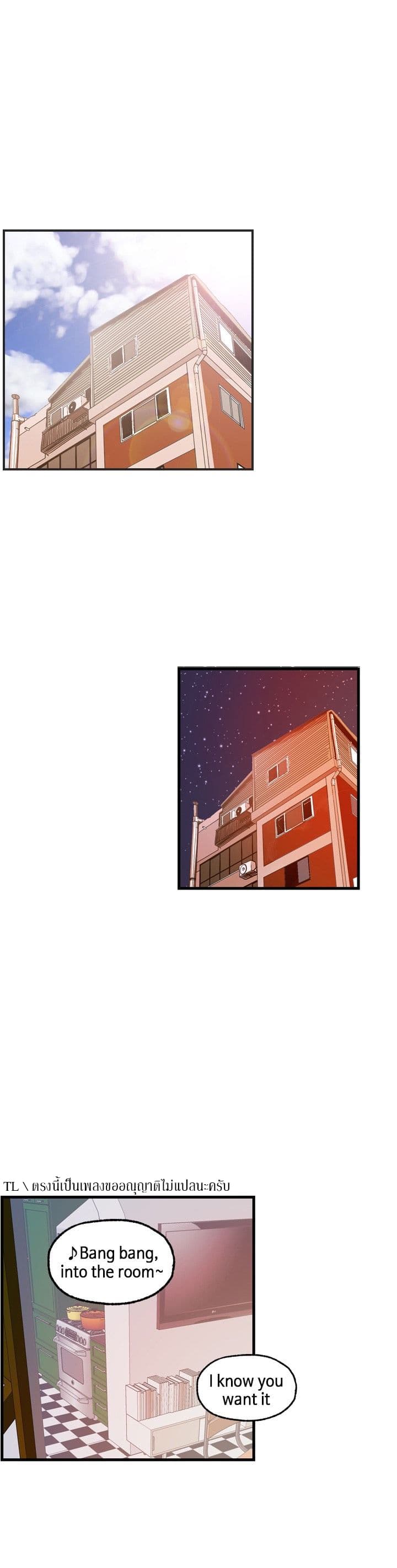 Guest House 13-13