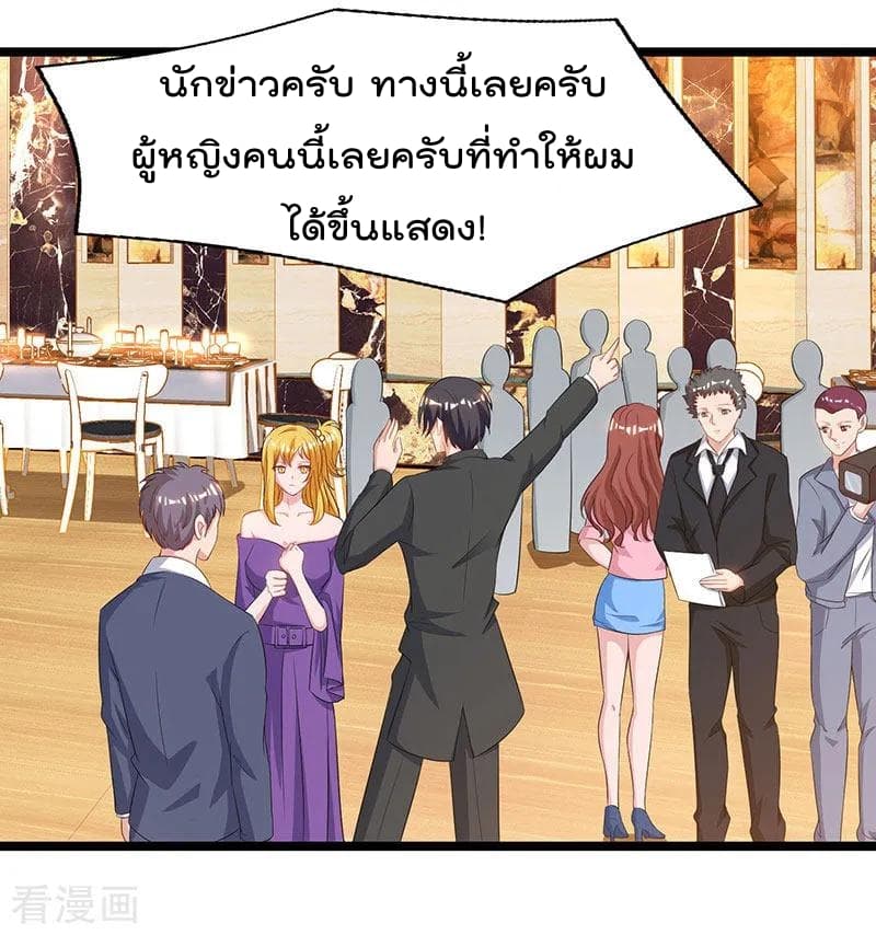 Rebirth Abandoned Less Return การเกิดใหม่ของจักรพรรดิเซียน 53-53