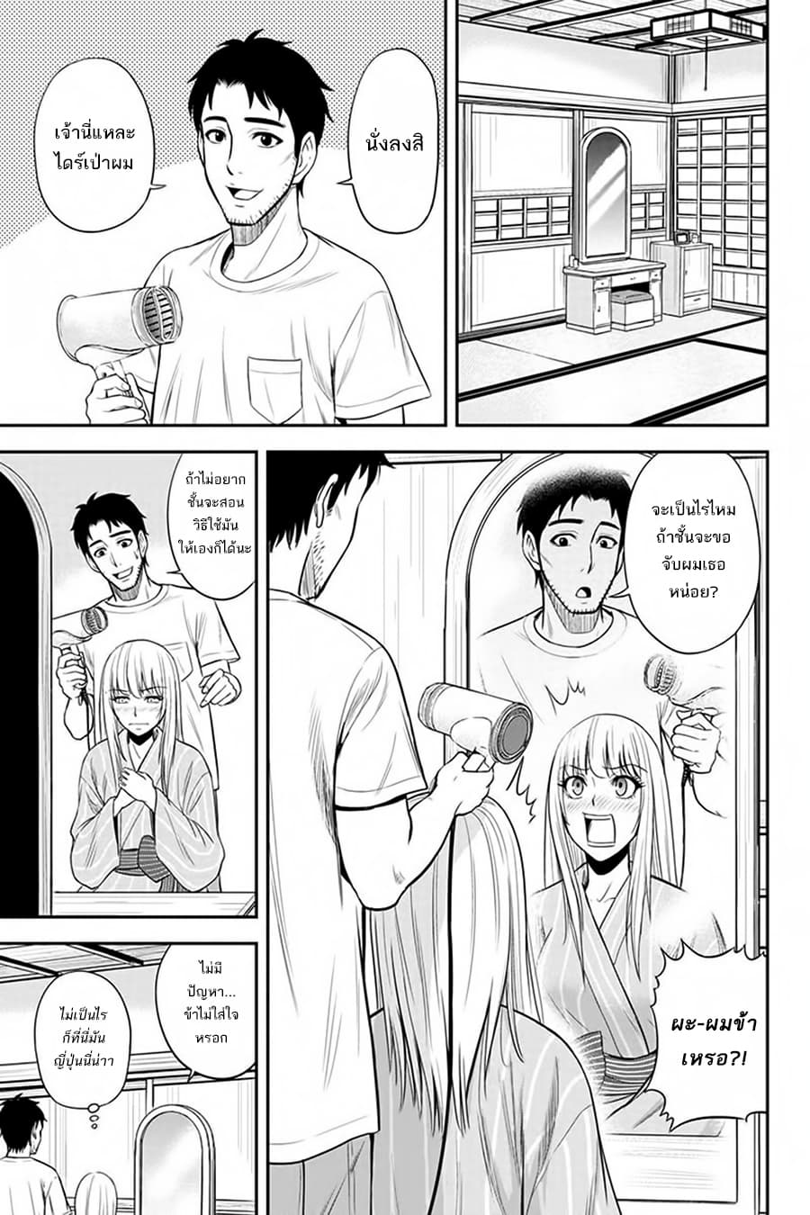 Orenchi ni Kita Onna Kishi to Inakagurashi Surukotoninatta Ken 12-12