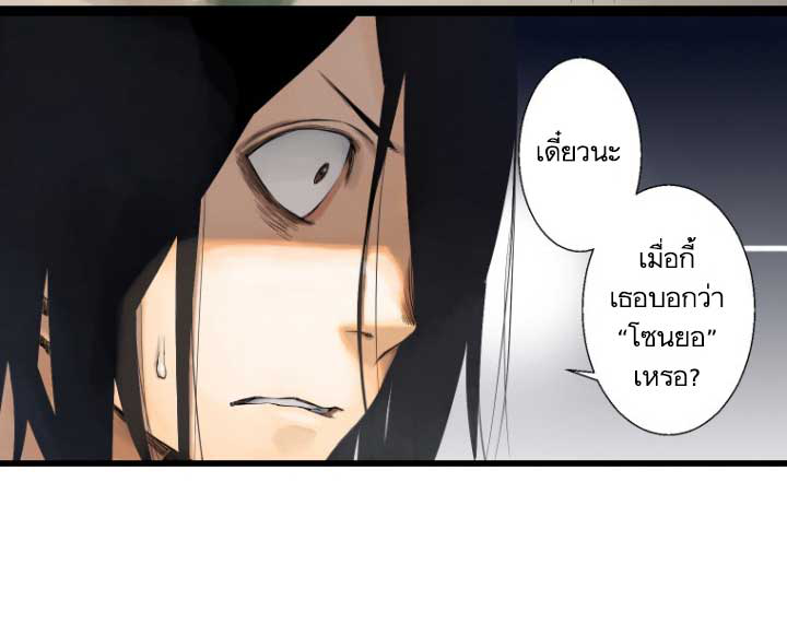 Her Summon 2-2