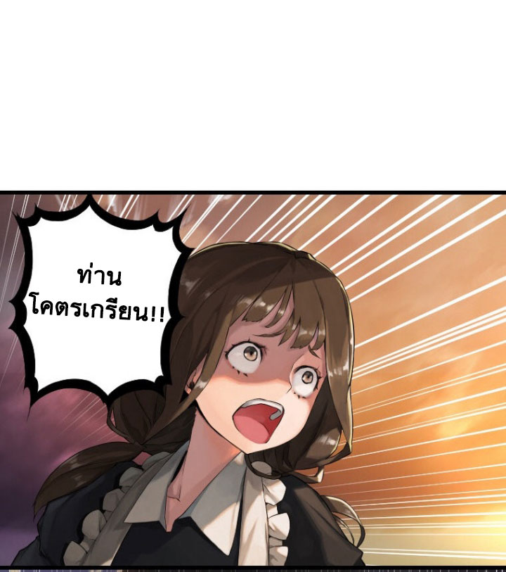 Her Summon 12-12
