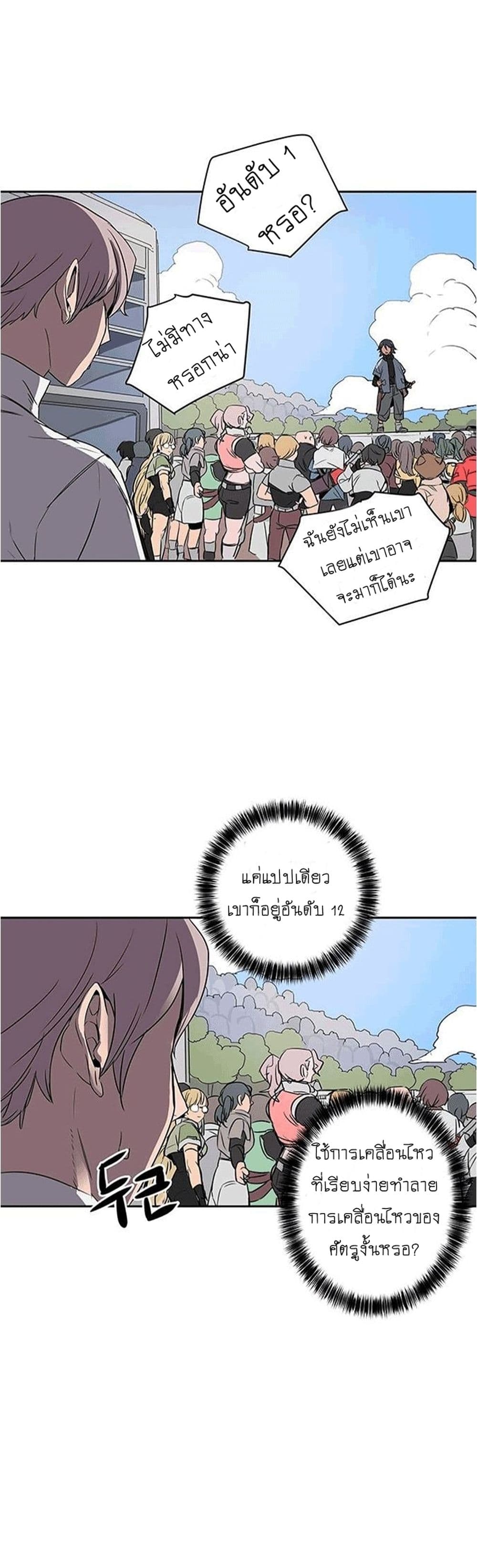 Get Life 2-2