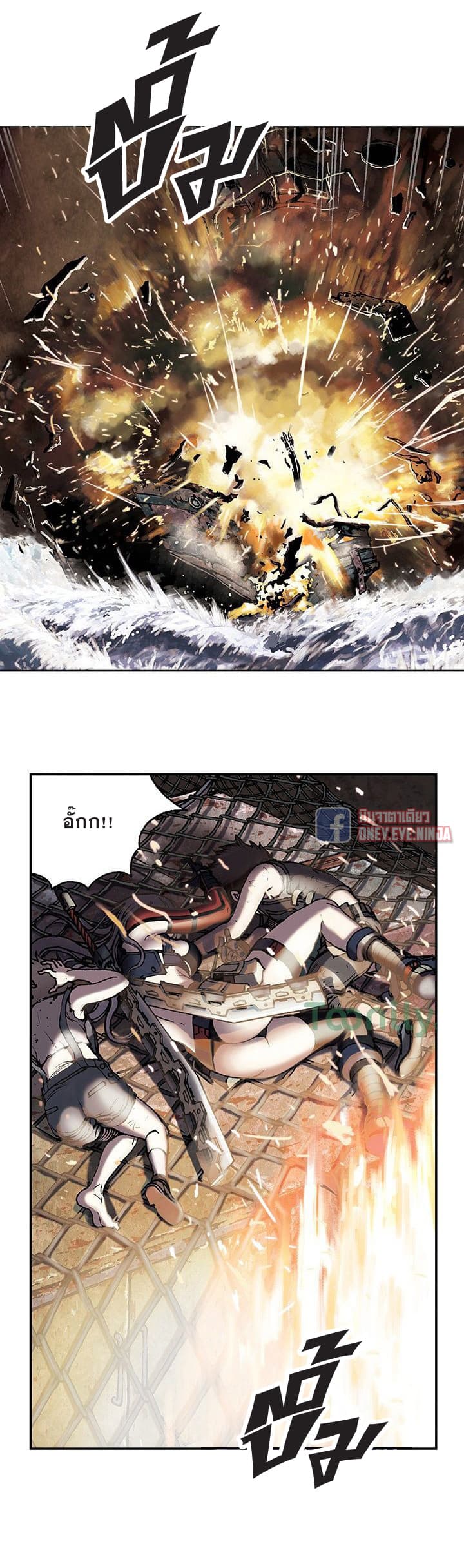Leviathan 41-41