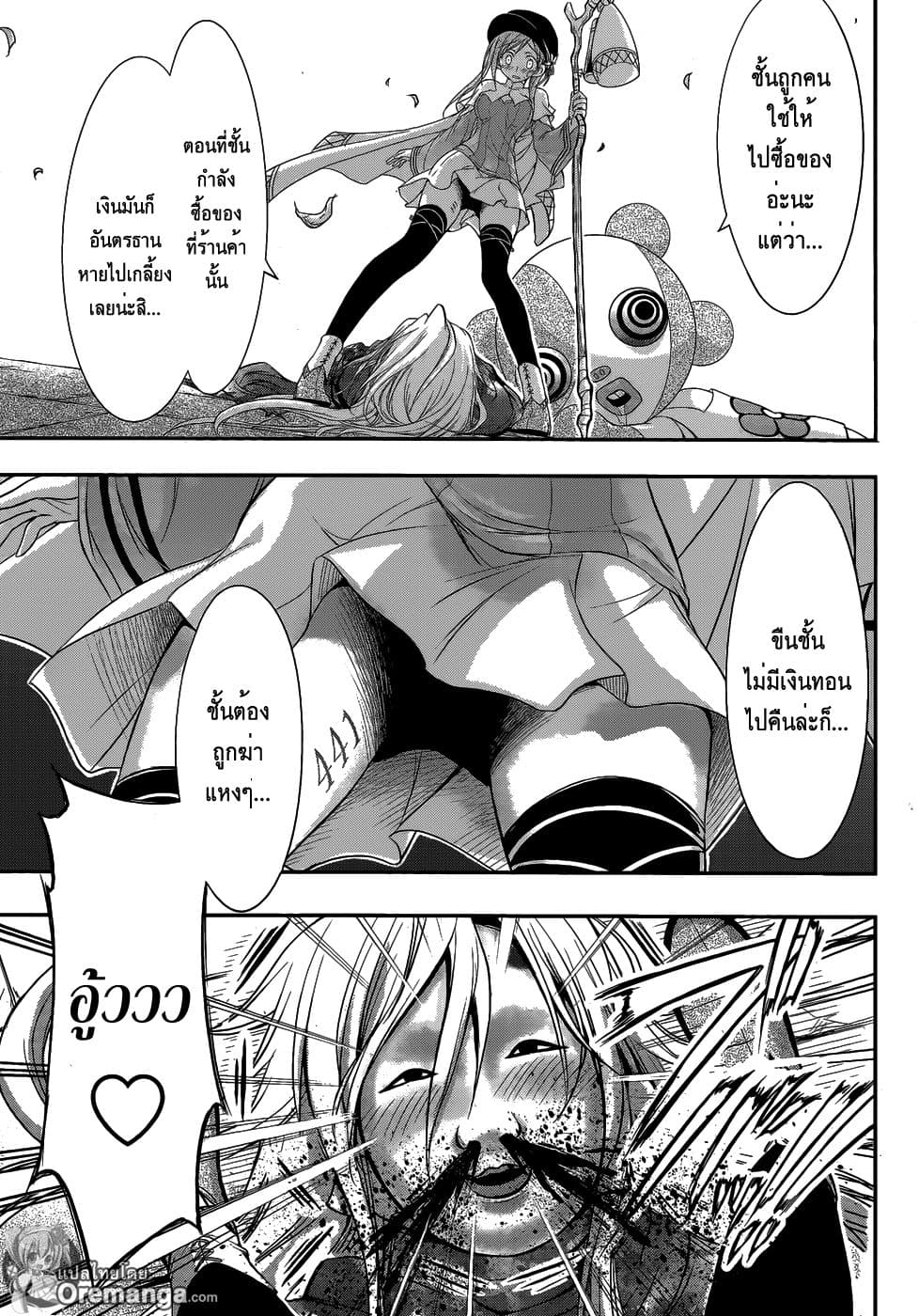 Plunderer 1-เร้ดบารอนในตำนาน