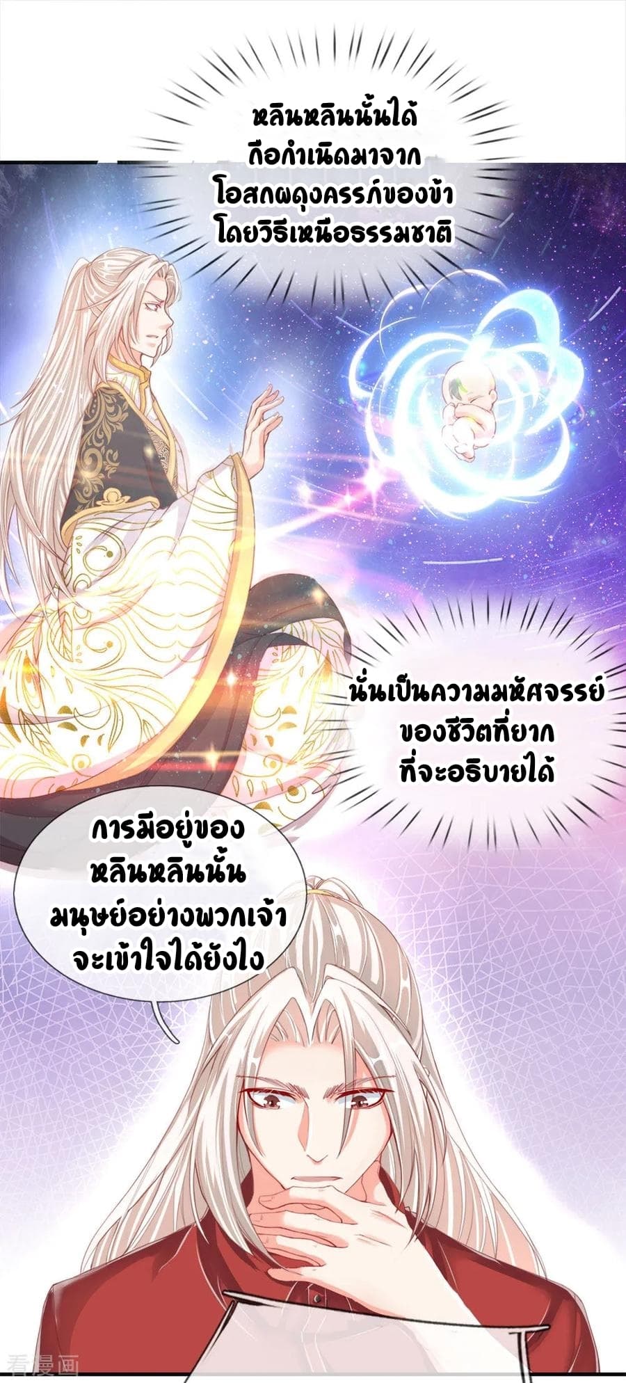 Immortal Reverence Dad 12-12