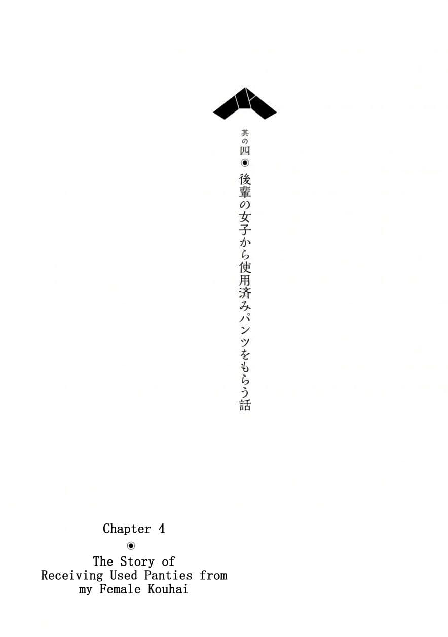ChinChin KemoKemo 4-4