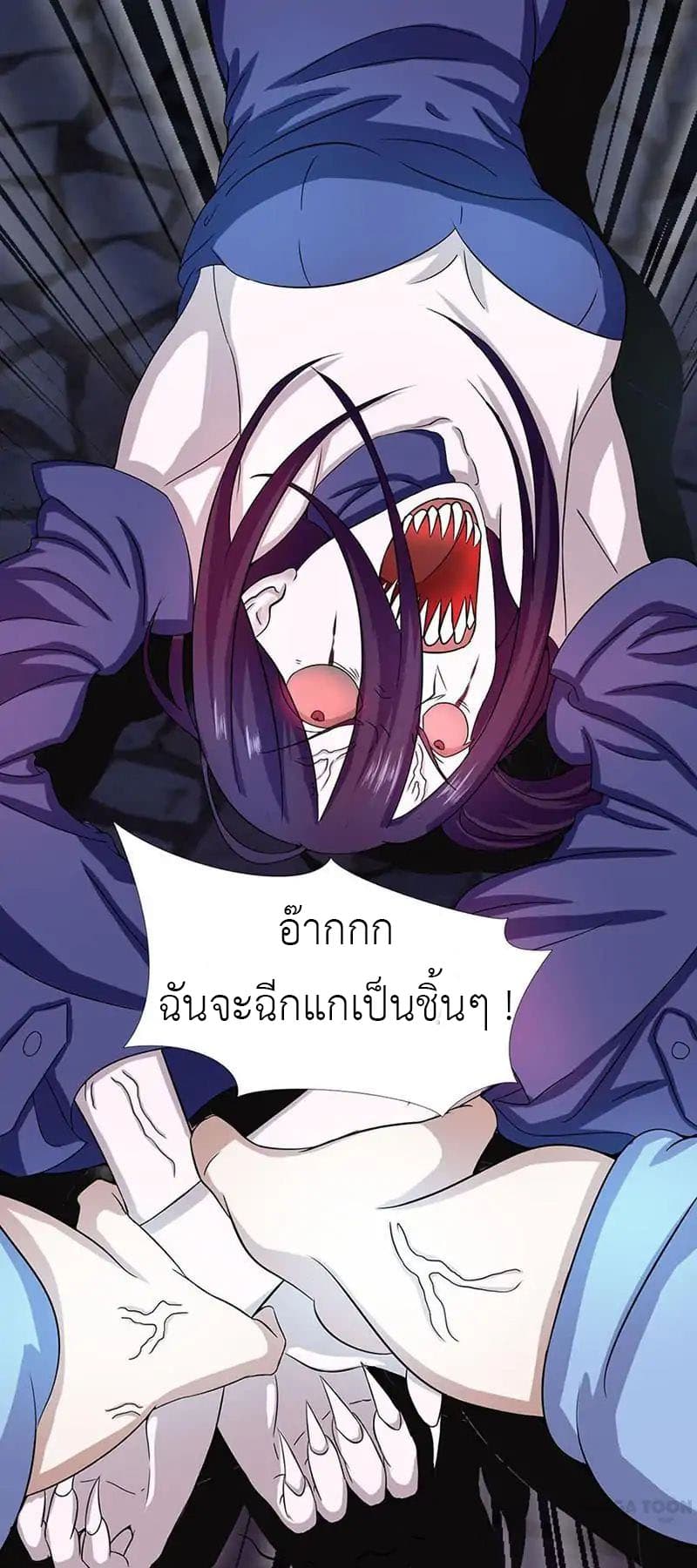 Yama of the Hell 3-3