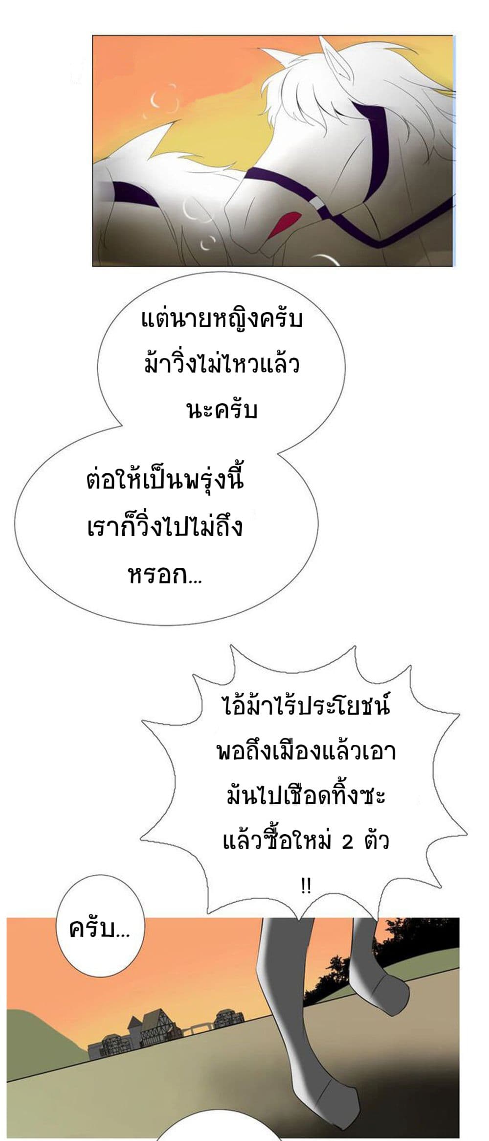 Unbending Flower 1-1