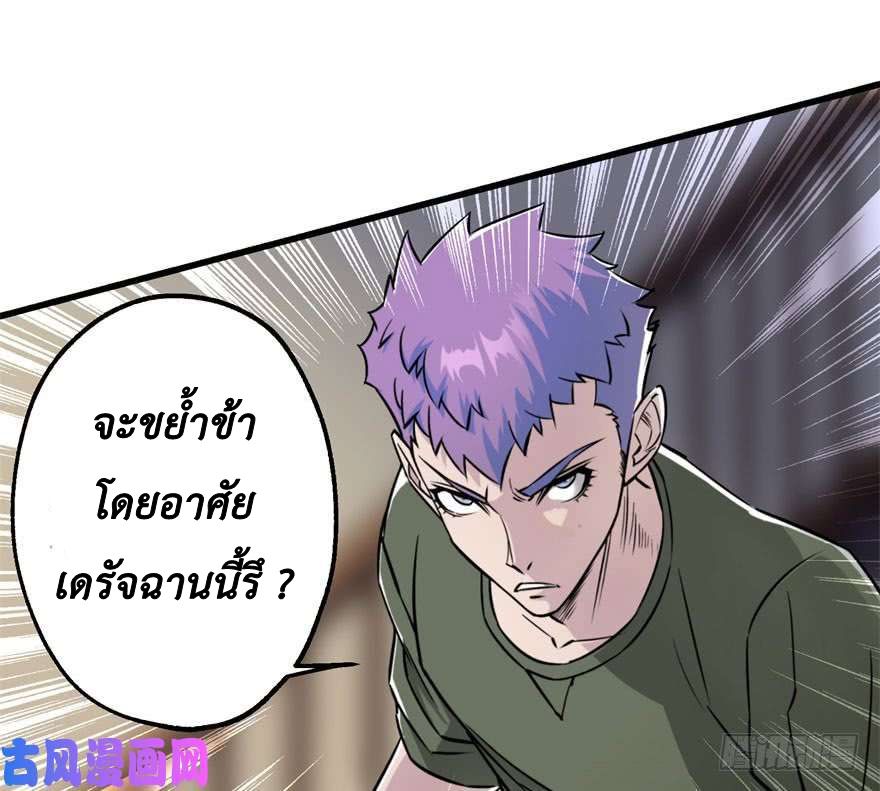 The Hunter 35-35